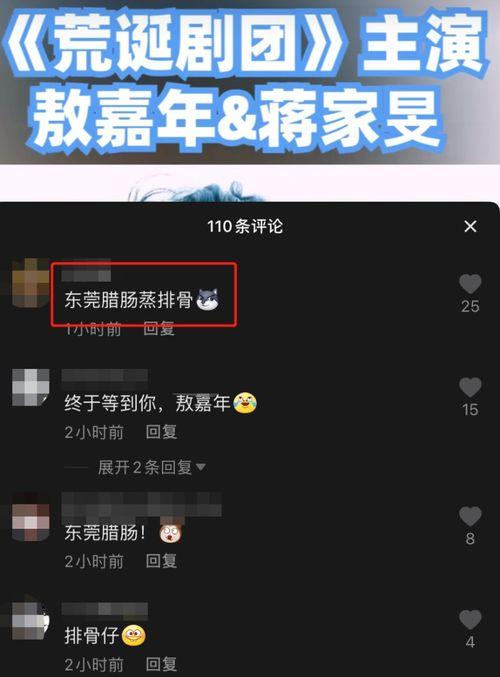 娱乐圈吃瓜指南微博,揭秘明星幕后故事，带你领略八卦风云