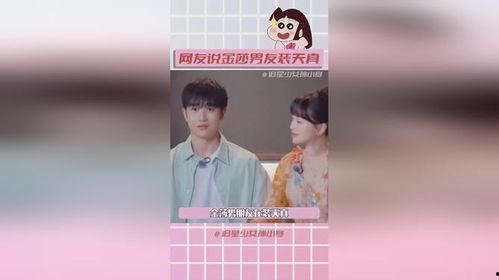 娱乐圈吃瓜直播骗局,吃瓜群众如何沦为“韭菜”？