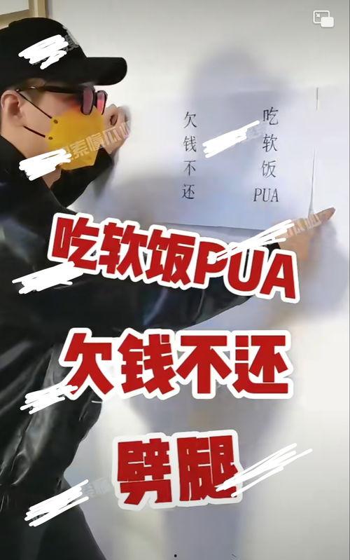 吃瓜直播间爆料娱乐圈男,揭秘直播间的秘密生活